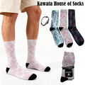 3-in-1 Motif Designs Bundle Mid-Calf Socks EU38-EU43 ( Set B )
