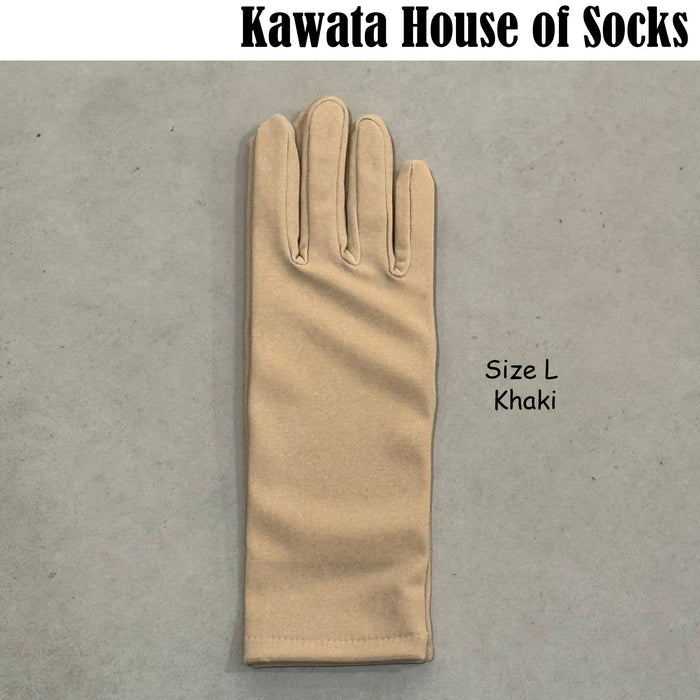 Size L- Khaki