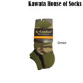 Ankle Padded Cushioned Camouflage Socks