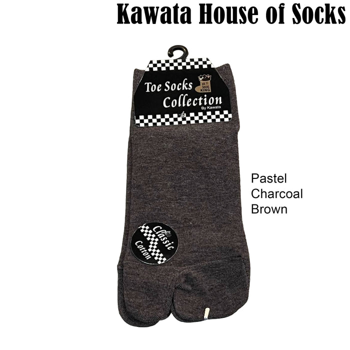 Pastel Charcoal Brown