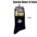 Anti-Microbial Mid Calf 189611 Business Socks | Anti Bacterial and Anti Fungal Office Socks