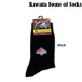 Anti-Microbial Mid Calf Plain Business Socks | Anti Bacterial and Anti Fungal Office Socks