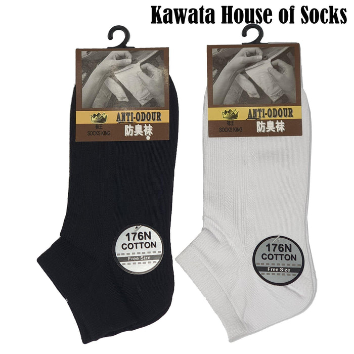 Anti-Odour Ankle Socks - Kawata House of Socks
