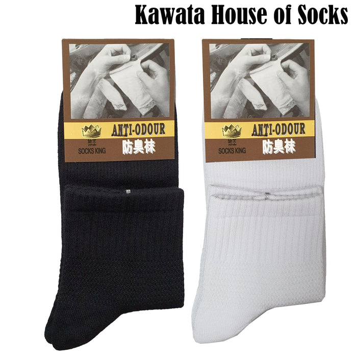 Anti-Odour Crew Socks - Kawata House of Socks