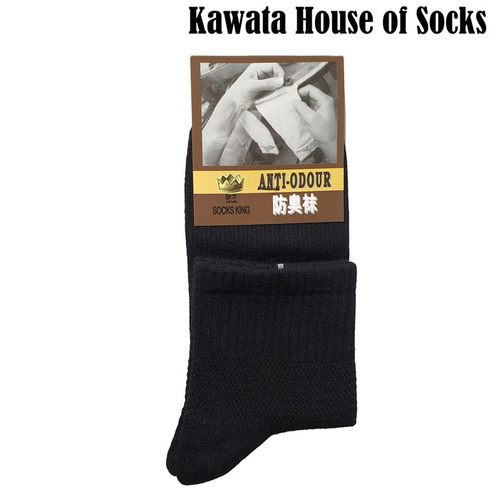 Anti-Odour Crew Socks - Kawata House of Socks