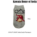 Anti Slip Ankle Socks - Pterosaurs (Baby to Kids age )