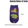 Anti Slip Ankle Socks - Triceratops (Baby to Kids age )