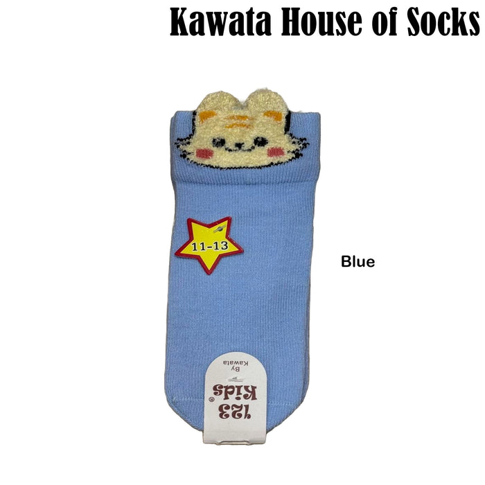 Size 9-10 / Blue
