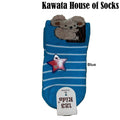 Baby Socks - Koala