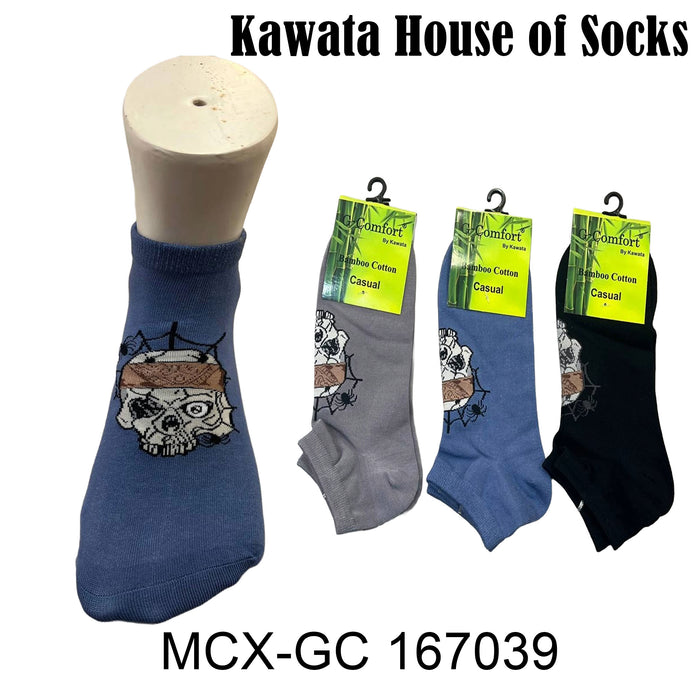 Bamboo Ankle Socks - 167039 EU38-EU43