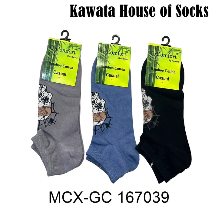 Bamboo Ankle Socks - 167039 EU38-EU43