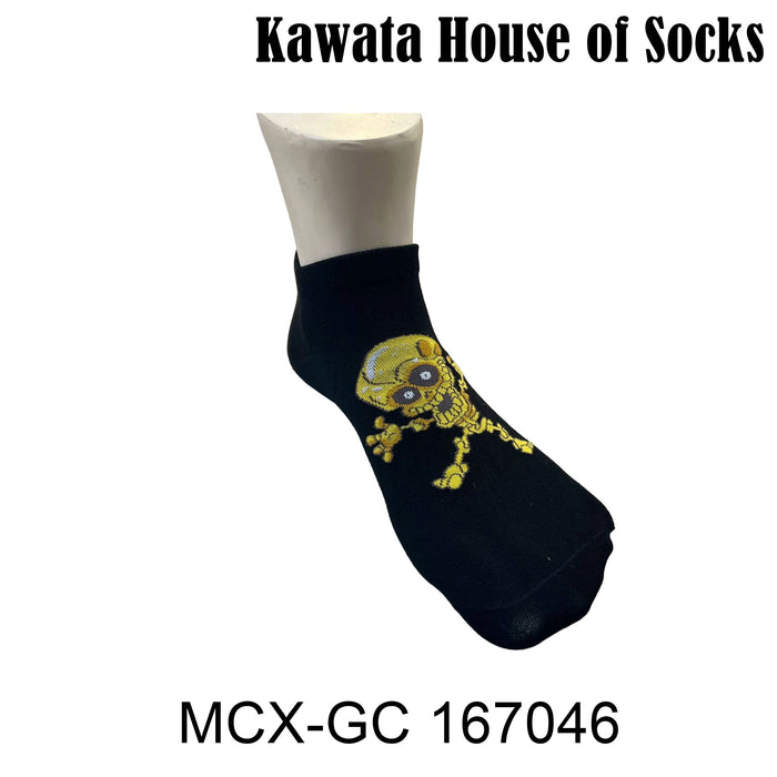 Bamboo Ankle Socks - 167046 EU38-EU43