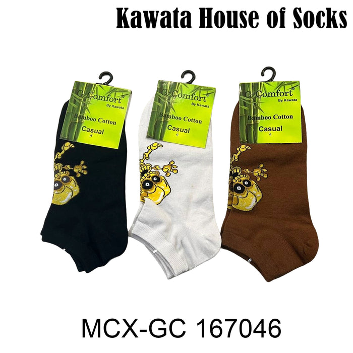 Bamboo Ankle Socks - 167046 EU38-EU43