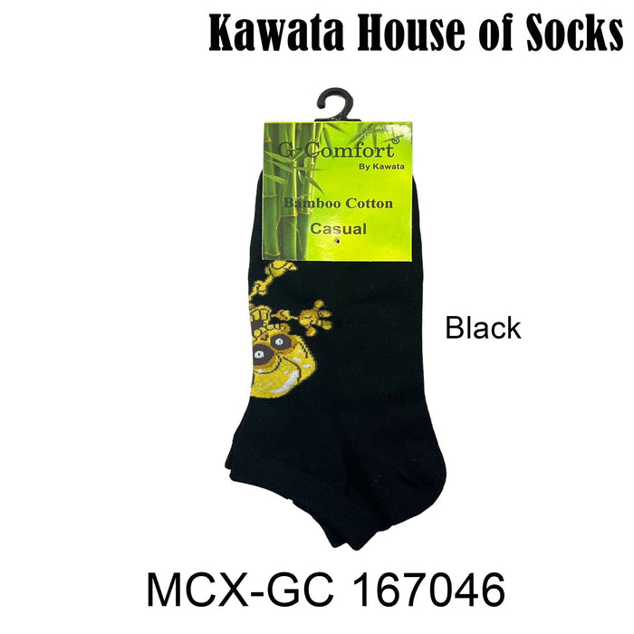 Bamboo Ankle Socks - 167046 EU38-EU43