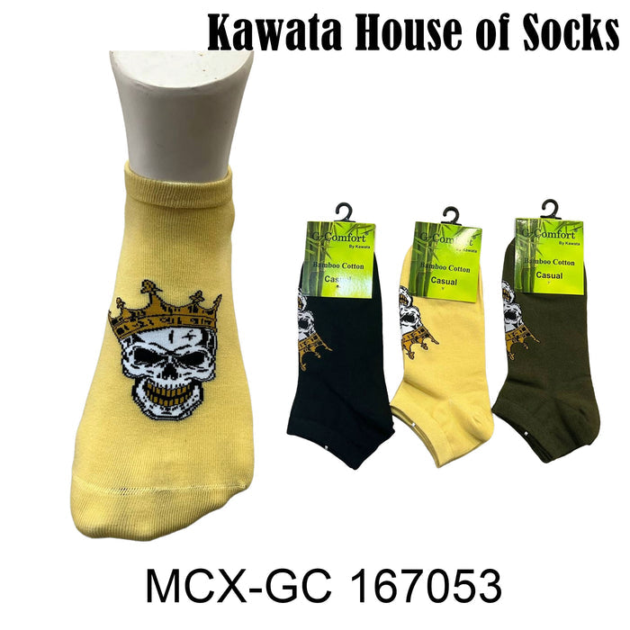 Bamboo Ankle Socks - 167053 EU38-EU43