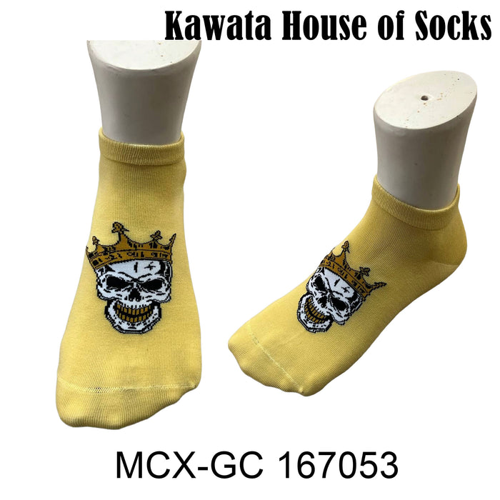 Bamboo Ankle Socks - 167053 EU38-EU43