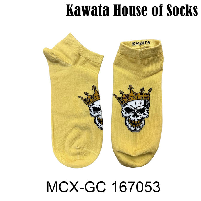 Bamboo Ankle Socks - 167053 EU38-EU43