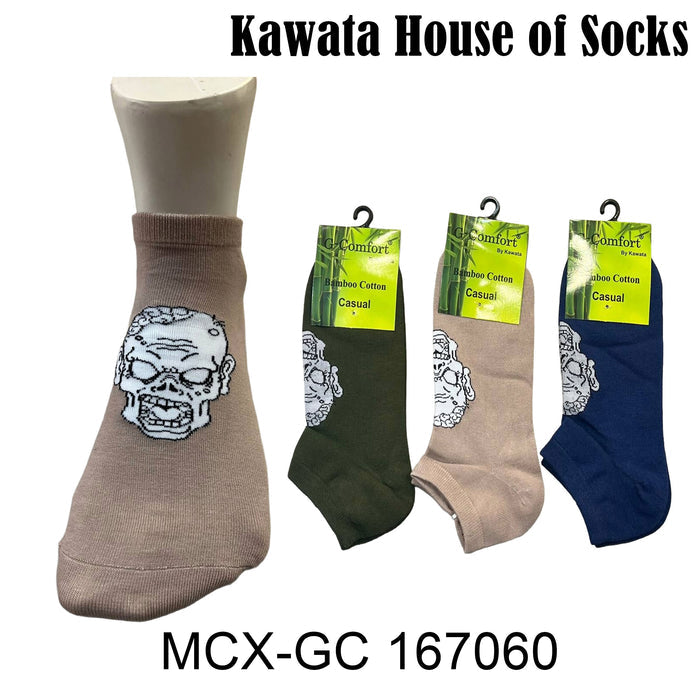 Bamboo Ankle Socks - 167060 EU38-EU43