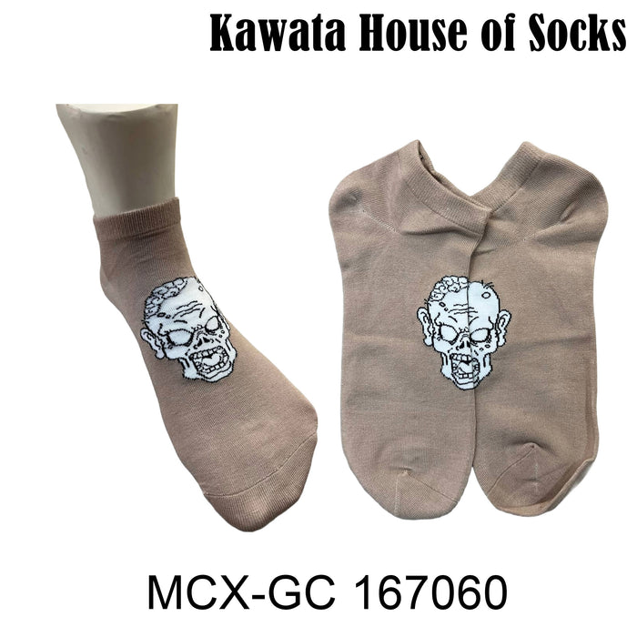 Bamboo Ankle Socks - 167060 EU38-EU43
