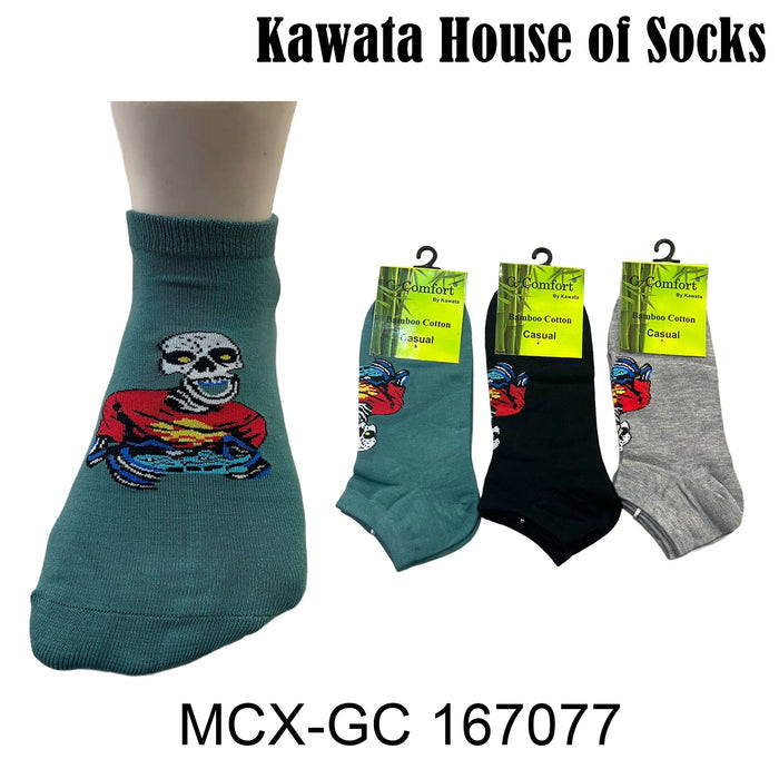 Bamboo Ankle Socks - 167077 EU38-EU43