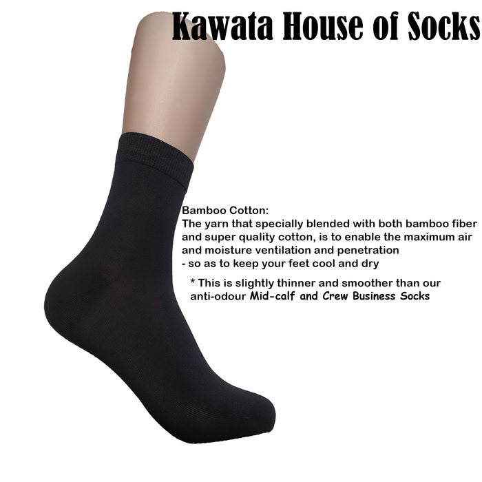 Bamboo Crew Length Plain Business Socks