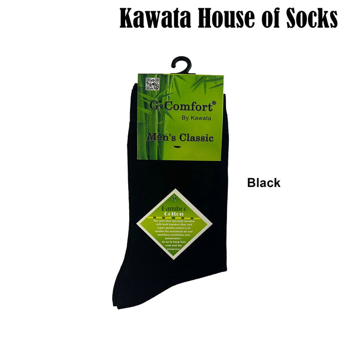 Bamboo Mid Calf Plain Business Socks ( Plus Size Available )