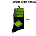 Bamboo Mid Calf Plain Business Socks ( Plus Size Available )