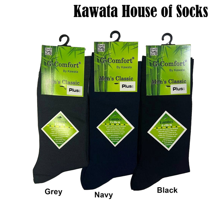 Bamboo Mid Calf Plain Business Socks ( Plus Size Available )