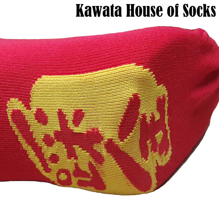 CNY Quarter Cai Jing Socks