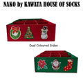 Eagrai Compartment Organizer - Christmas Dual Coloured Box