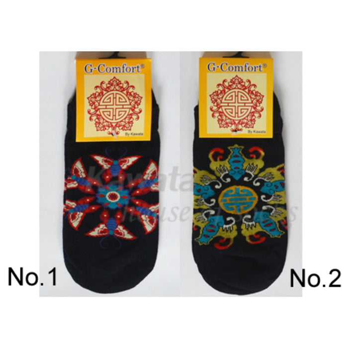 Ethnic Ankle Socks - Kawata House of Socks