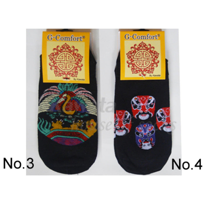 Ethnic Ankle Socks - Kawata House of Socks