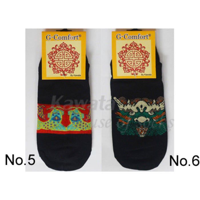 Ethnic Ankle Socks - Kawata House of Socks