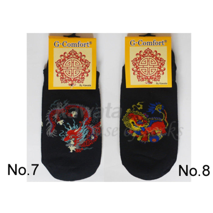 Ethnic Ankle Socks - Kawata House of Socks
