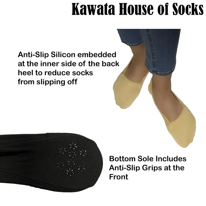 Foot Cover | Loafer Socks
