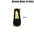 Foot Cover | Loafer Socks
