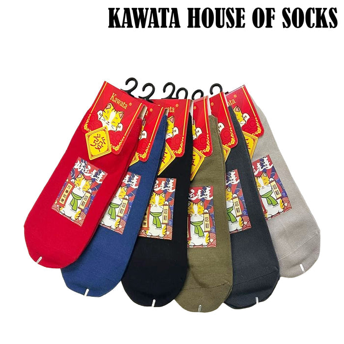 Fortune Cat Men Ankle Socks EU38-EU43