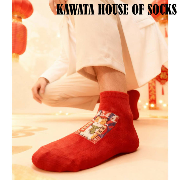 Fortune Cat Men Ankle Socks EU38-EU43