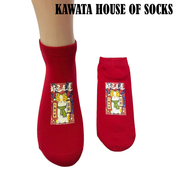 Fortune Cat Men Ankle Socks EU38-EU43