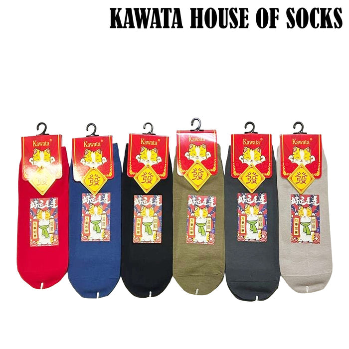 Fortune Cat Men Ankle Socks EU38-EU43