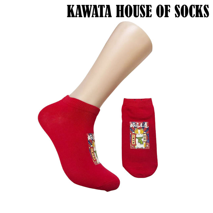 Fortune Cat Men Ankle Socks EU38-EU43
