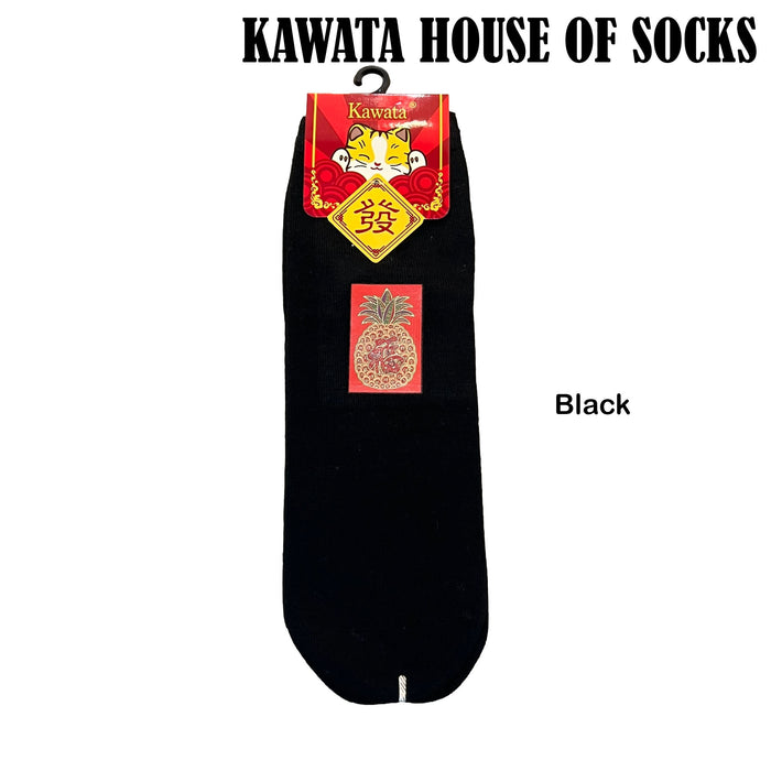 Huat Lei Pineapple Men Ankle Socks EU 39-43