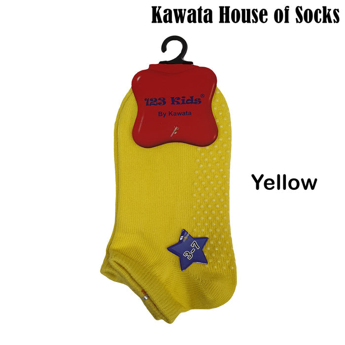 Size 1-2 / Yellow
