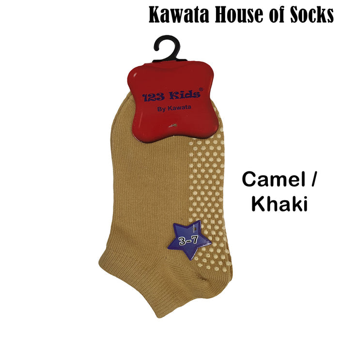 Size 1-2 / Khaki