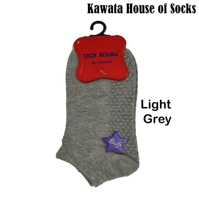 Size 1-2 / Light Grey
