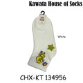Kids Anti Slip Quarter Length Casual Socks - Chick w Flower