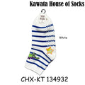 Kids Anti Slip Quarter Length Casual Socks - Dino Stegosaurus