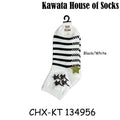 Kids Anti Slip Quarter Length Casual Socks - Jets