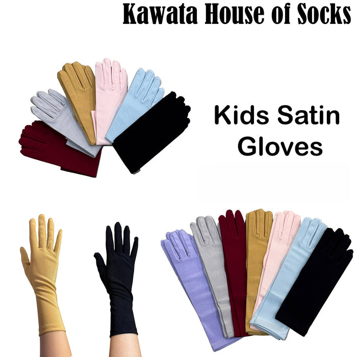 Kids Satin Gloves