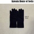 Size S - Black